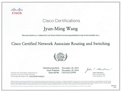 誠大科技有限公司 專業證照