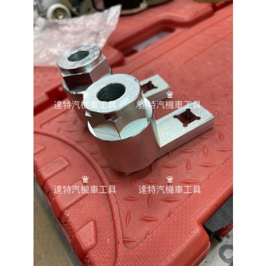 達特汽車工具達特機車工具