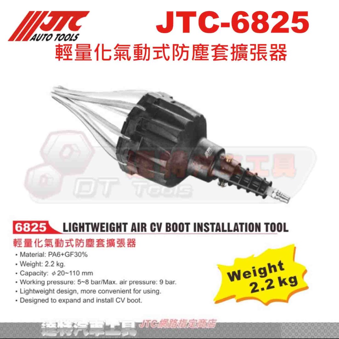 福袋特集 ジョコンドサンJTC オイルチェンジャー 車輌整備 特殊 工具