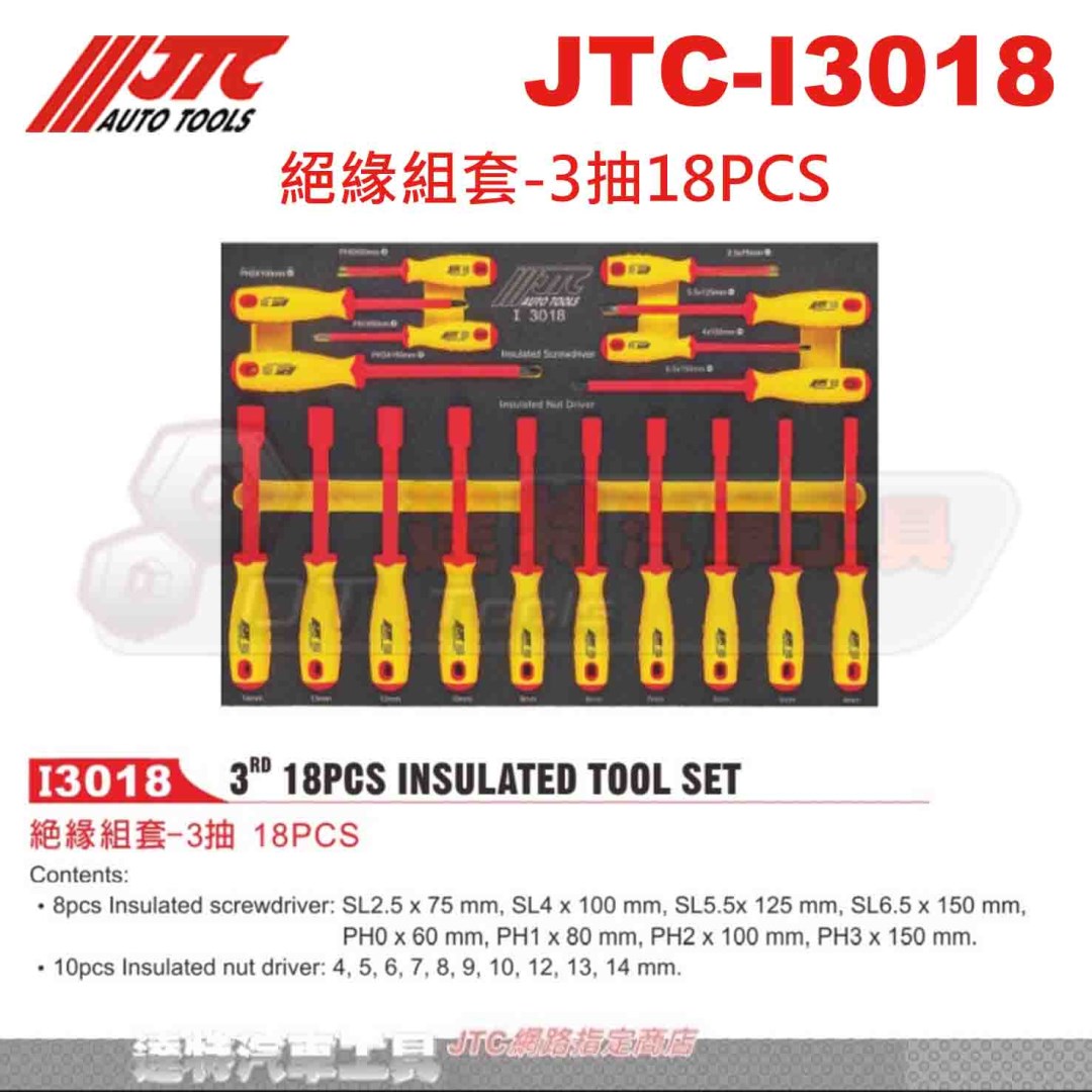 JTC タイヤエアーゲージ 車輌整備 特殊 工具 SST 空気入 タイヤ エアゲージ JTC4236LJ