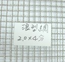 浪網