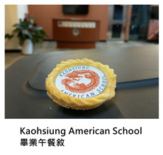 2017.06.08 Kaohsiung American School 畢業午餐敘/
