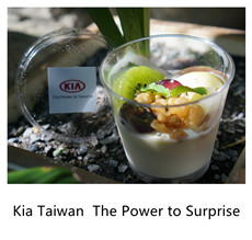 2017.06.10《派對外燴》Kia Taiwan  The Power to Surprise/