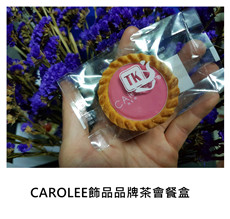 2017.05.03《派對外燴》CAROLEE飾品品牌茶會餐盒/