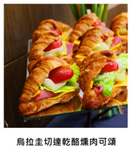 烏拉圭切達乾酪燻肉可頌 Uruguay Cheddar Cheese and Smoked Meat in Croissant/