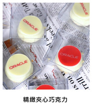(奶素)精緻夾心巧克力/