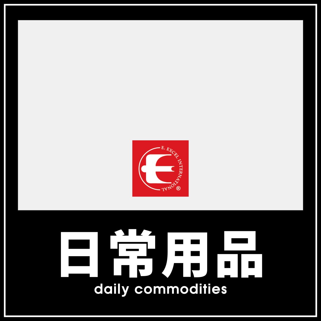丞燕 營養免疫學 家庭生活用品