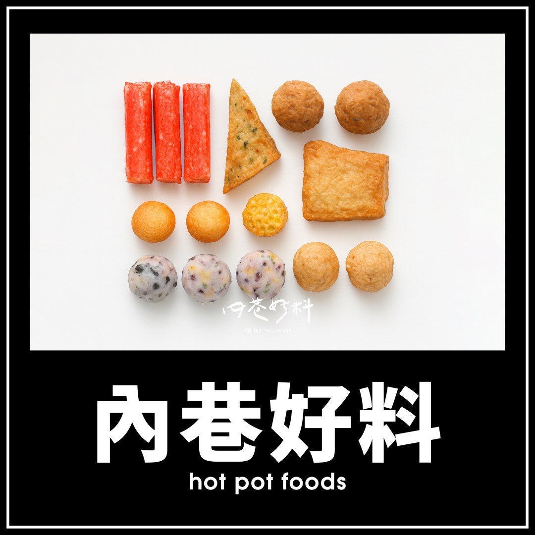 提克斯國際餐飲品牌伴手禮 店取限定