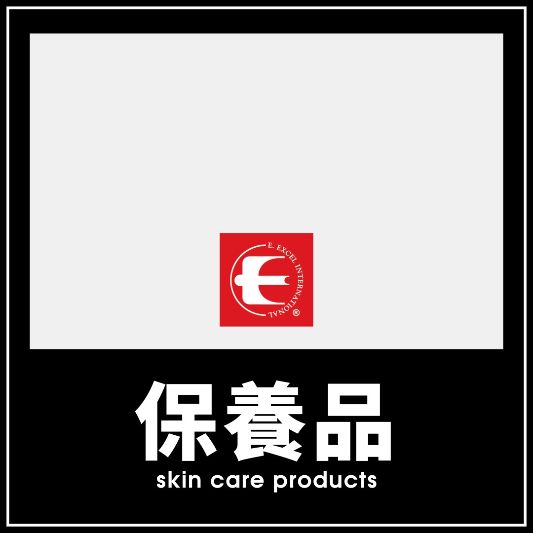 丞燕 營養免疫學 保養品