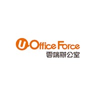 一等一科技U-Office Force 雲端辦公室
