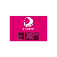 鳳凰會