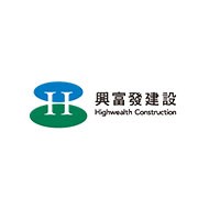 興富發建設