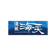 達麗海天