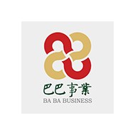 巴巴事業