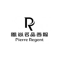 風尚名品西服