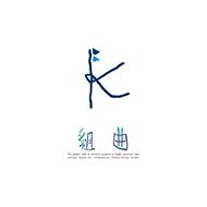組曲 kumikyoku