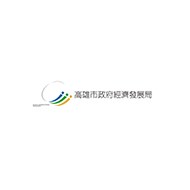 高雄市政府經濟發展局