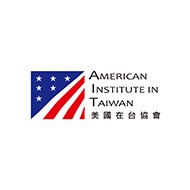 AIT 美國在台協會 - American Institute in Taiwan