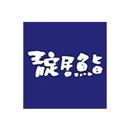靛居鮨