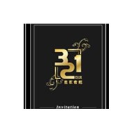 321皇家會館