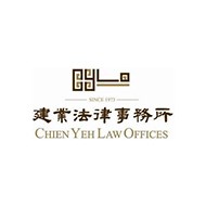 建業法律事務所