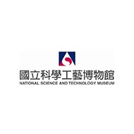 國立科學工藝博物館