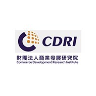 財團法人商業發展研究院