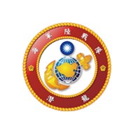 中華民國海軍陸戰隊