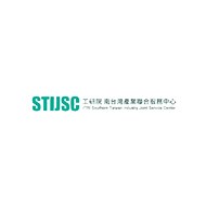 STIJSC 工研院南台灣產業聯合服務中心