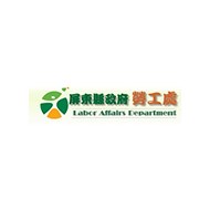 屏東縣政府勞工處