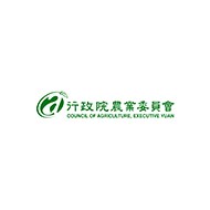 行政院農業委員會