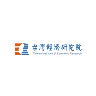 財團法人台灣經濟研究院