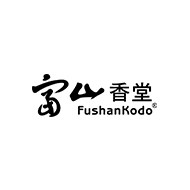 富山香堂FushanKodo