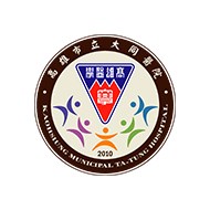 高雄市立大同醫院