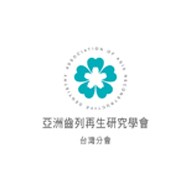 亞洲齒列再生研究學會