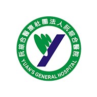 YUANHOSP 阮綜合醫院
