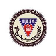 高雄醫學大學附設中和紀念醫院