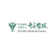 奇美醫院