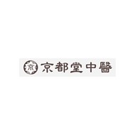 京都堂中醫