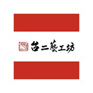 台二藝工坊