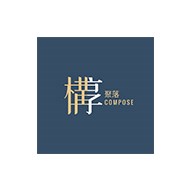 構享聚落Compose