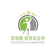 財團法人高雄市清景麟教育基金會