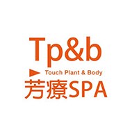 Tp&b天然有機精油芳療SPA