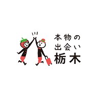 日本枥木縣關東廣域連攜推進會