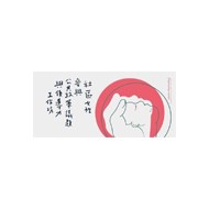 2018社區女性領導力工作坊