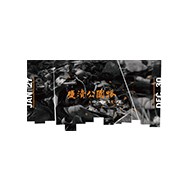 【鹽漬公園路】指尖下的五金印象＿勞工博物館特展