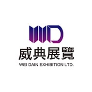 威典展覽事業有限公司