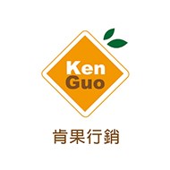 肯果行銷