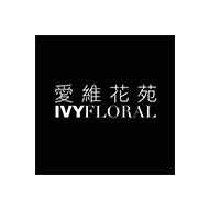 愛維花苑