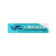 台灣焊接協會